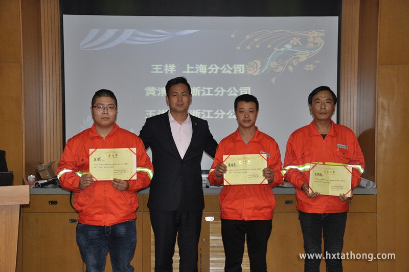 副總經(jīng)理于總為三等獎(jiǎng)?lì)C獎(jiǎng)