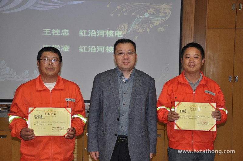 常務(wù)副總經(jīng)理仕總為二等獎(jiǎng)?lì)C獎(jiǎng)