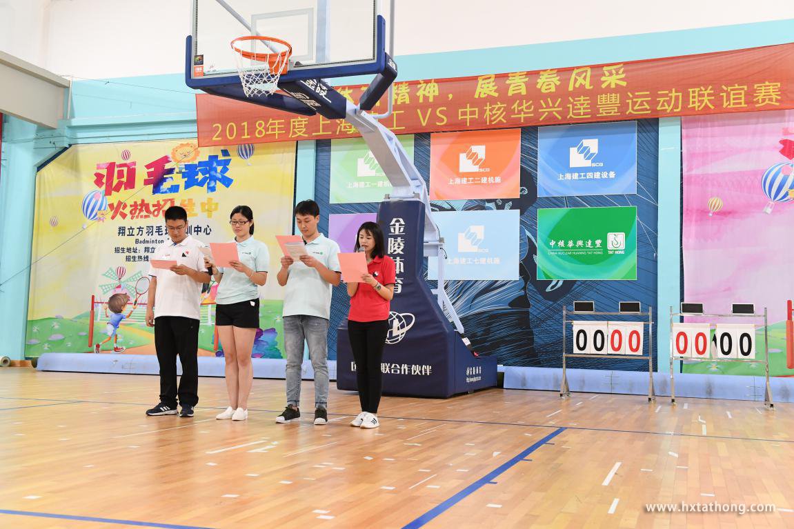 主持人.jpg 主持人.jpg