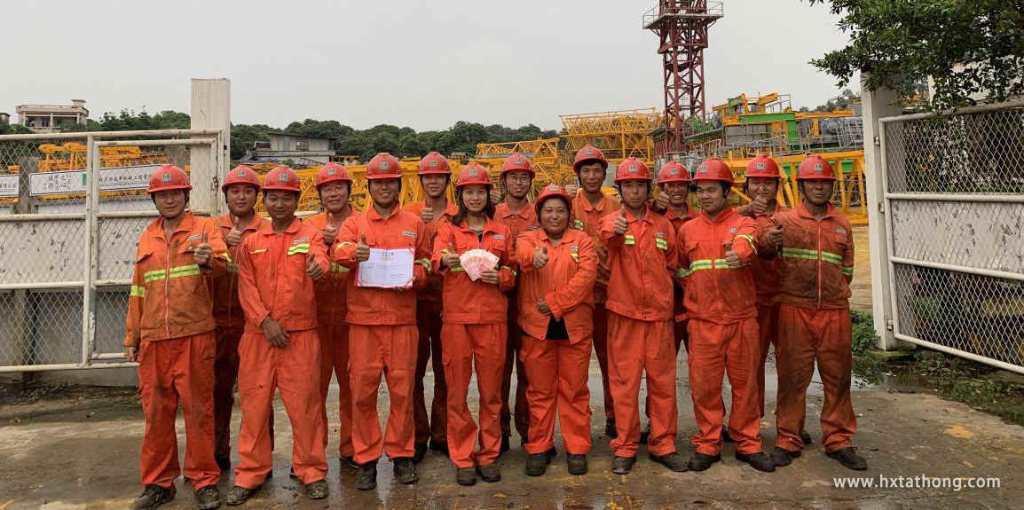 圖片2.jpg 圖片2.jpg